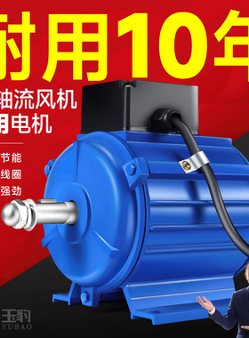 SF轴流风机专用电机380V工业强力通风机220v排气扇排烟管道纯铜线