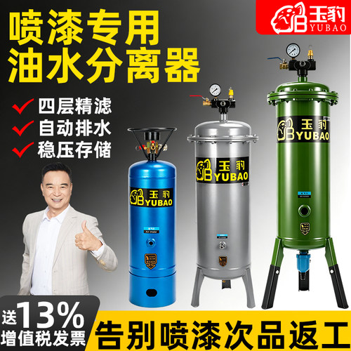 气泵活塞空压机油水分离器压缩空气净化器喷漆除水精密空气过滤器