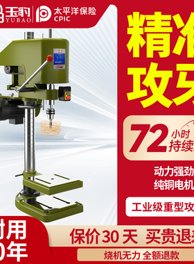 重型工业级台式攻丝机全自动小型电动攻牙机微型SWJ12/16套丝螺纹