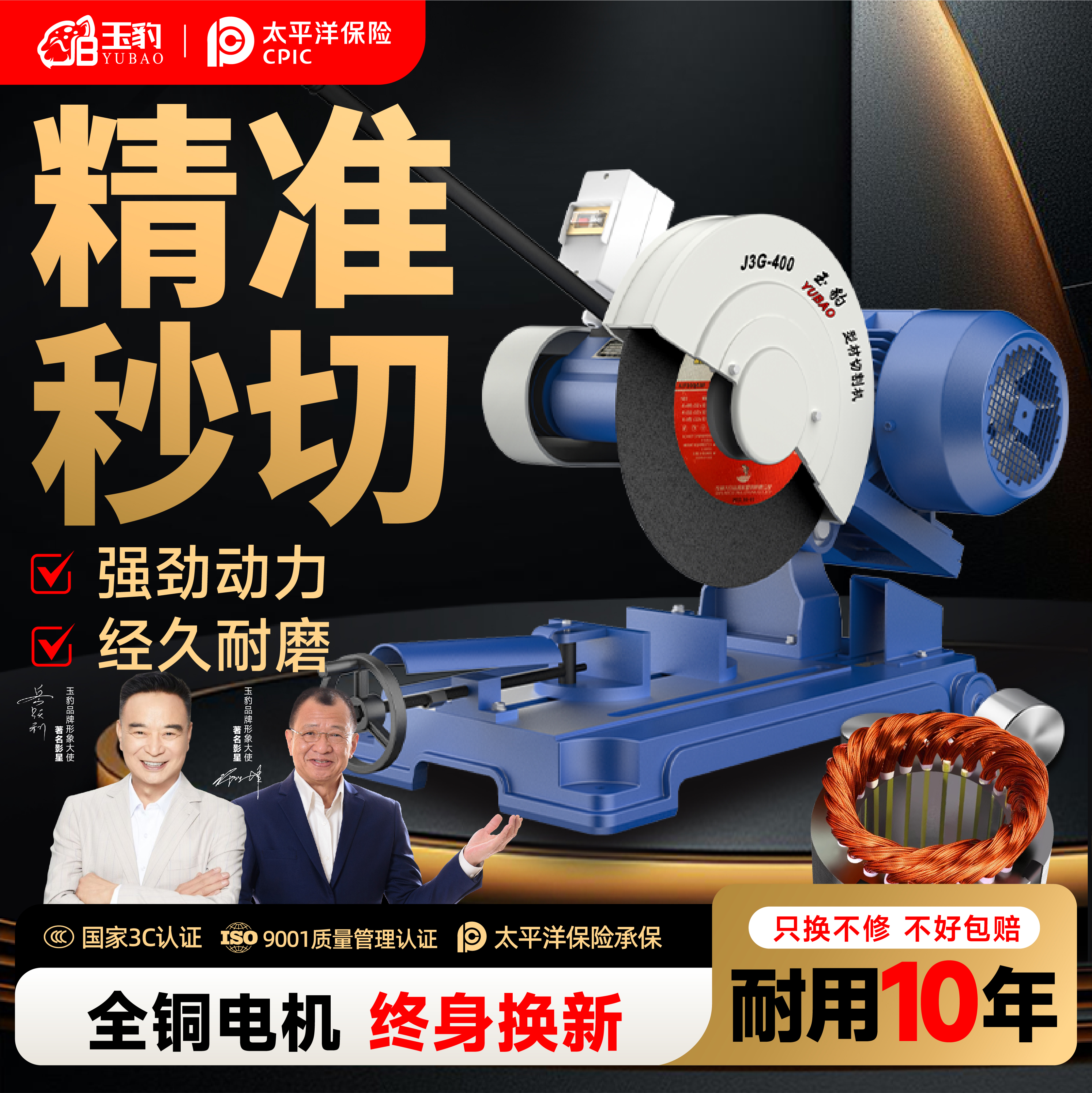 工业级400型切割机大功率型材2.2/3/4KW多功能金属方管不锈钢重型