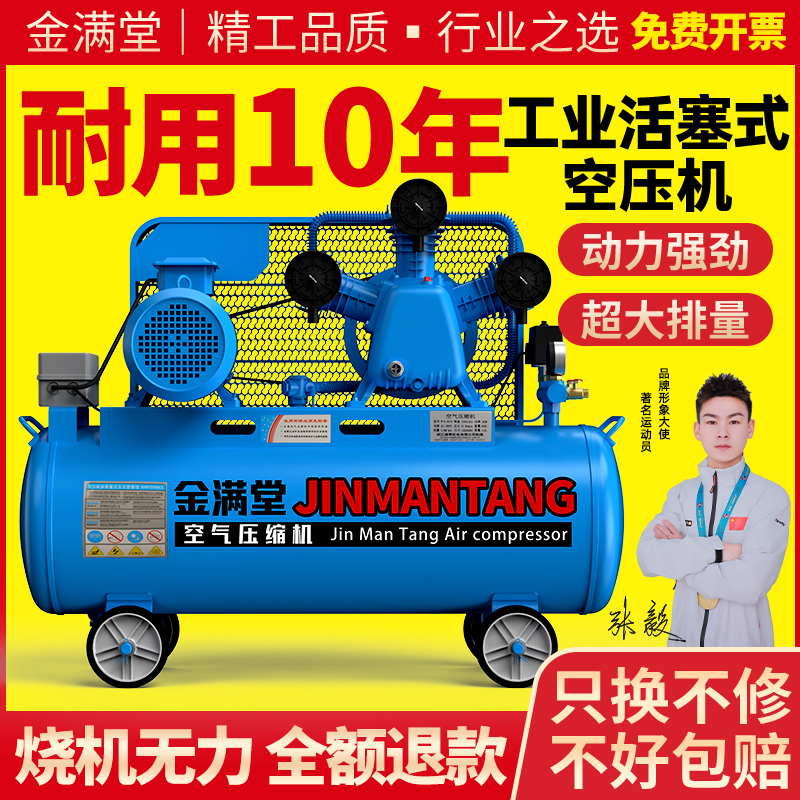 空压机大型380V工业级高压气泵220V小型打气泵汽修喷漆空气压缩机