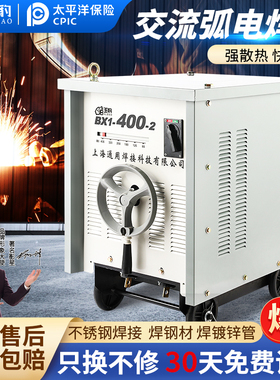 上海通用交流弧电焊机工业级bx1-315/400/500/630大功率