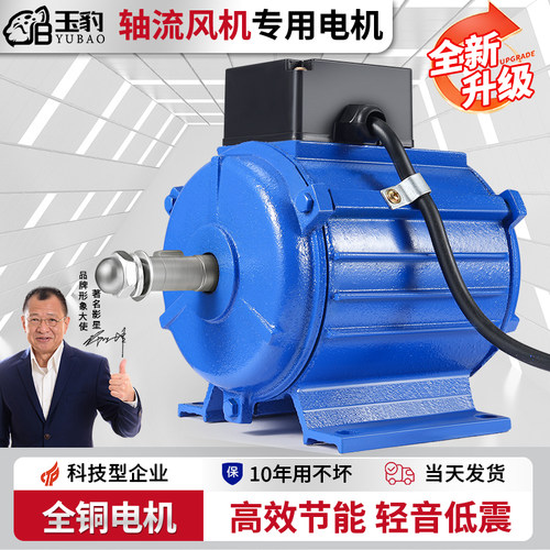 SF轴流风机电机马达工业管道排烟除尘排风扇380V/220V强力通风机