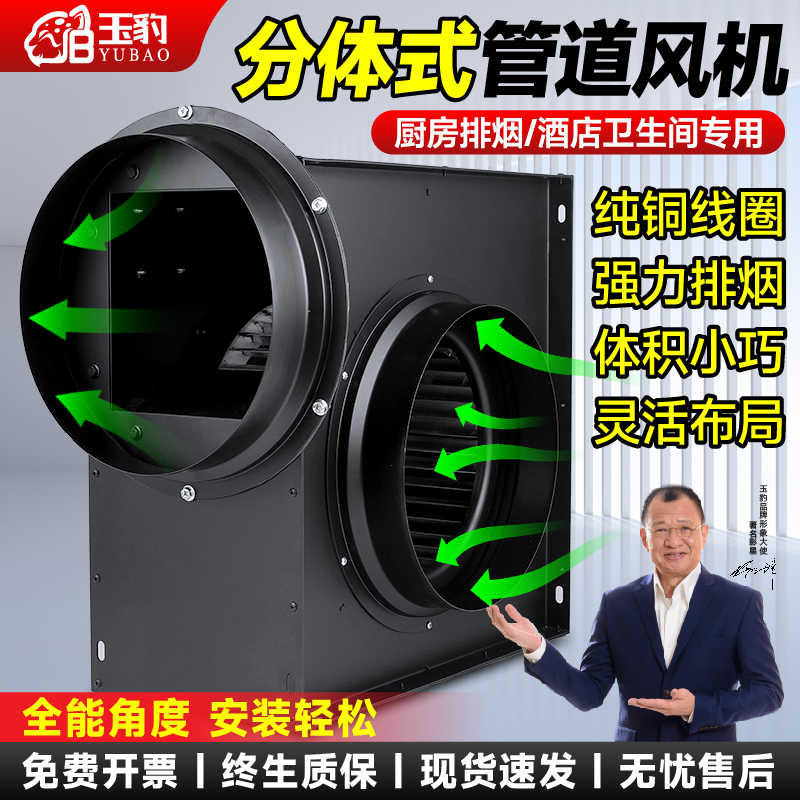 酒店工程静音抽风机卫生间浴室一拖二换气排气扇分体式管道换气扇