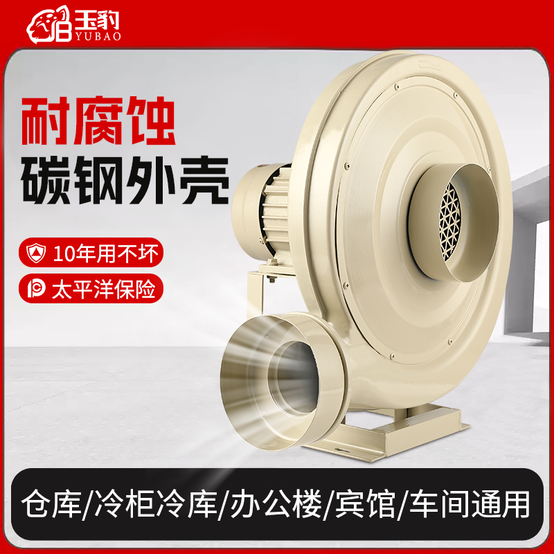 离心式鼓风机中压风机220V工业强力排烟木工吸尘雕刻抽风机大功率