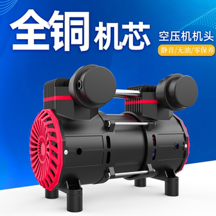 无油静音泵头气泵泵头全铜线电机玉豹 1500W 空压机机头800W 950W