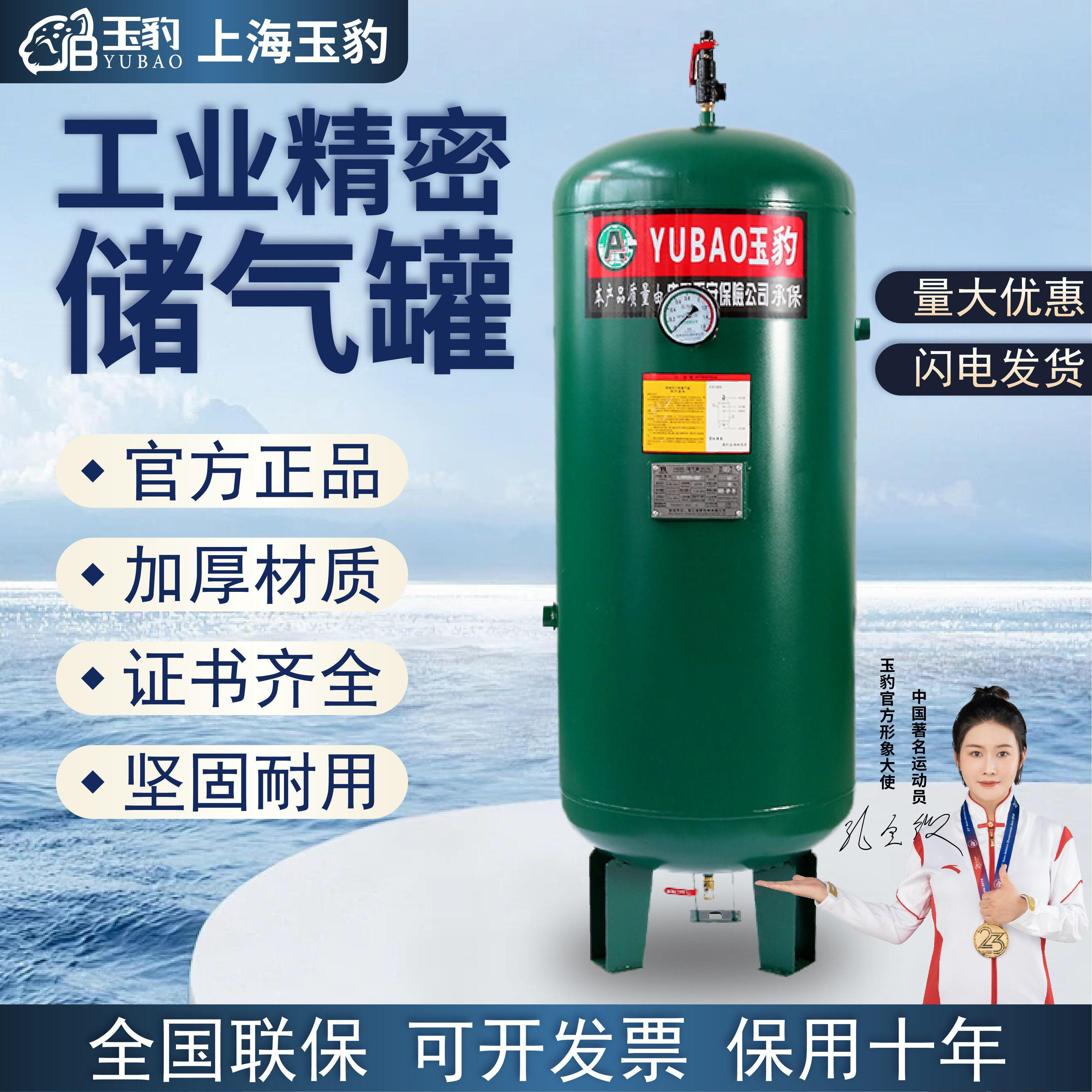 储气罐0.3/0.6/1/2立方空压机气泵8压力容器罐小型缓冲空气储气筒 - 实物图