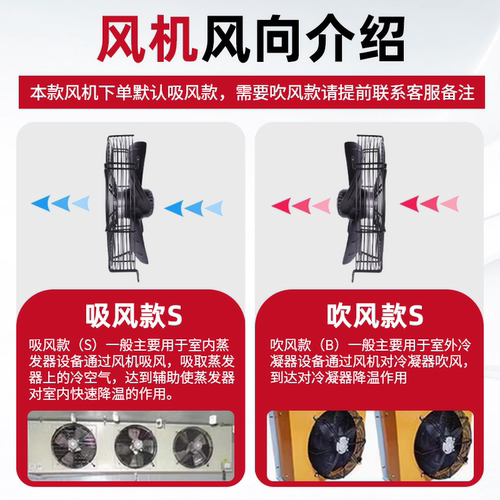 外转子轴流风机YWF4D/2E网罩式冷库空压冷干烘箱扇热220V冷凝风扇