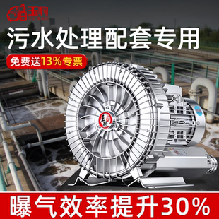 高压漩涡风机增氧旋涡式气泵罗茨涡轮220v大功率强力吸工业鼓风机