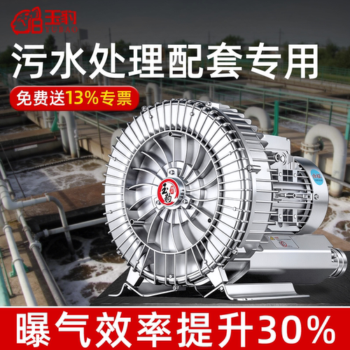 高压漩涡风机增氧旋涡式气泵罗茨涡轮220v大功率强力吸工业鼓风机