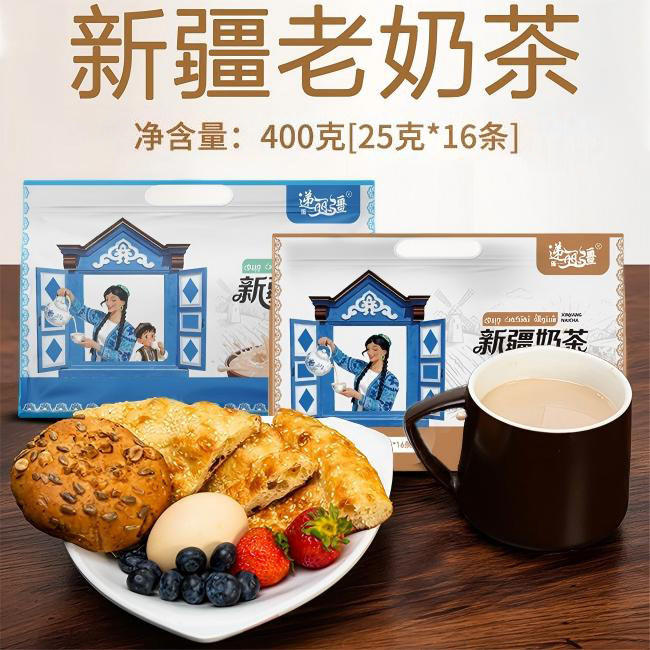 新疆特产新疆老奶茶400g/袋独立包装咸味/原味早餐下午茶,咖啡/麦片/冲饮,袋装奶茶,淘宝优惠券,粉丝福利购,淘宝优惠卷