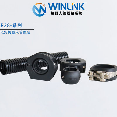 WinlinkR28协作机器人管线包配件