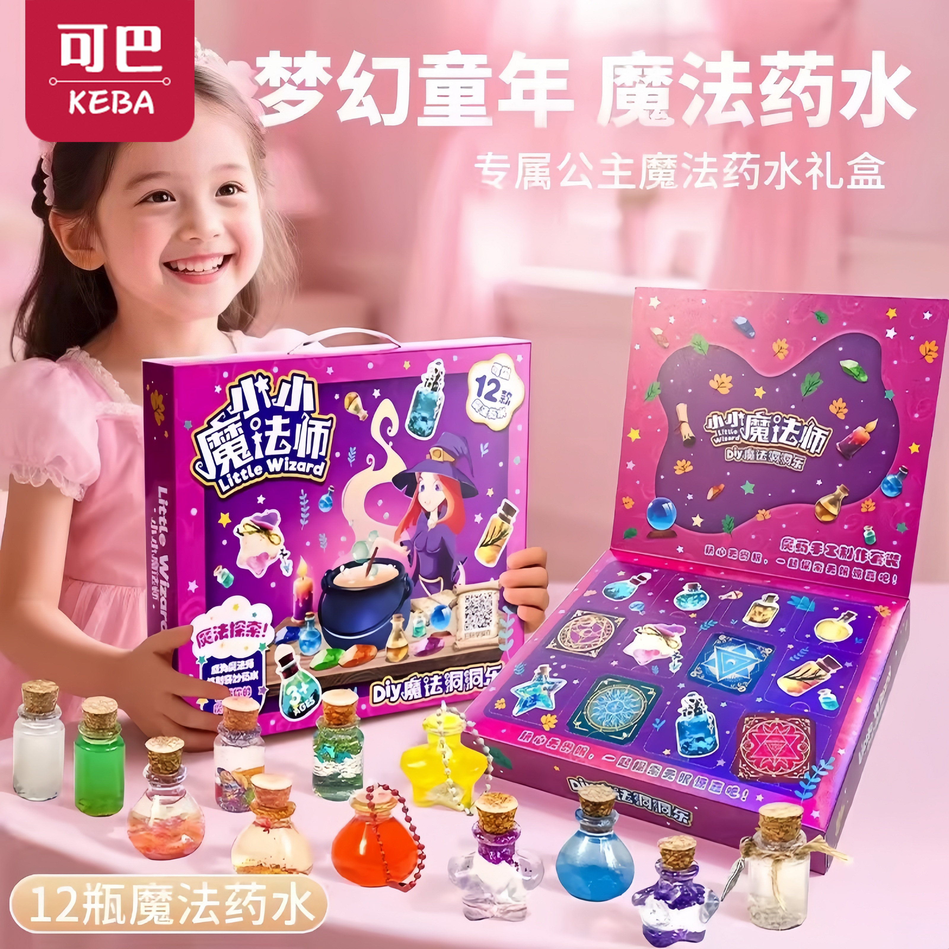 2025新款儿童盲盒豪华动动魔法洞洞乐女孩戳戳玩具小学生圣诞礼物,玩具/童车/益智/积木/模型,其它玩具,淘宝优惠券,粉丝福利购,淘宝优惠卷