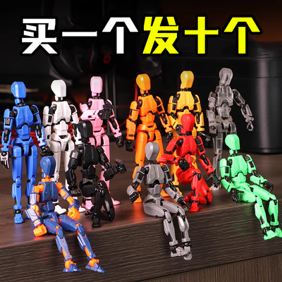 3d打印人偶多关节可动