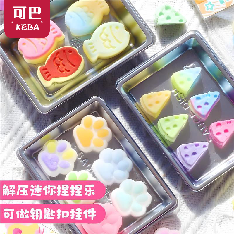 自制捏乐手工diy材料包套