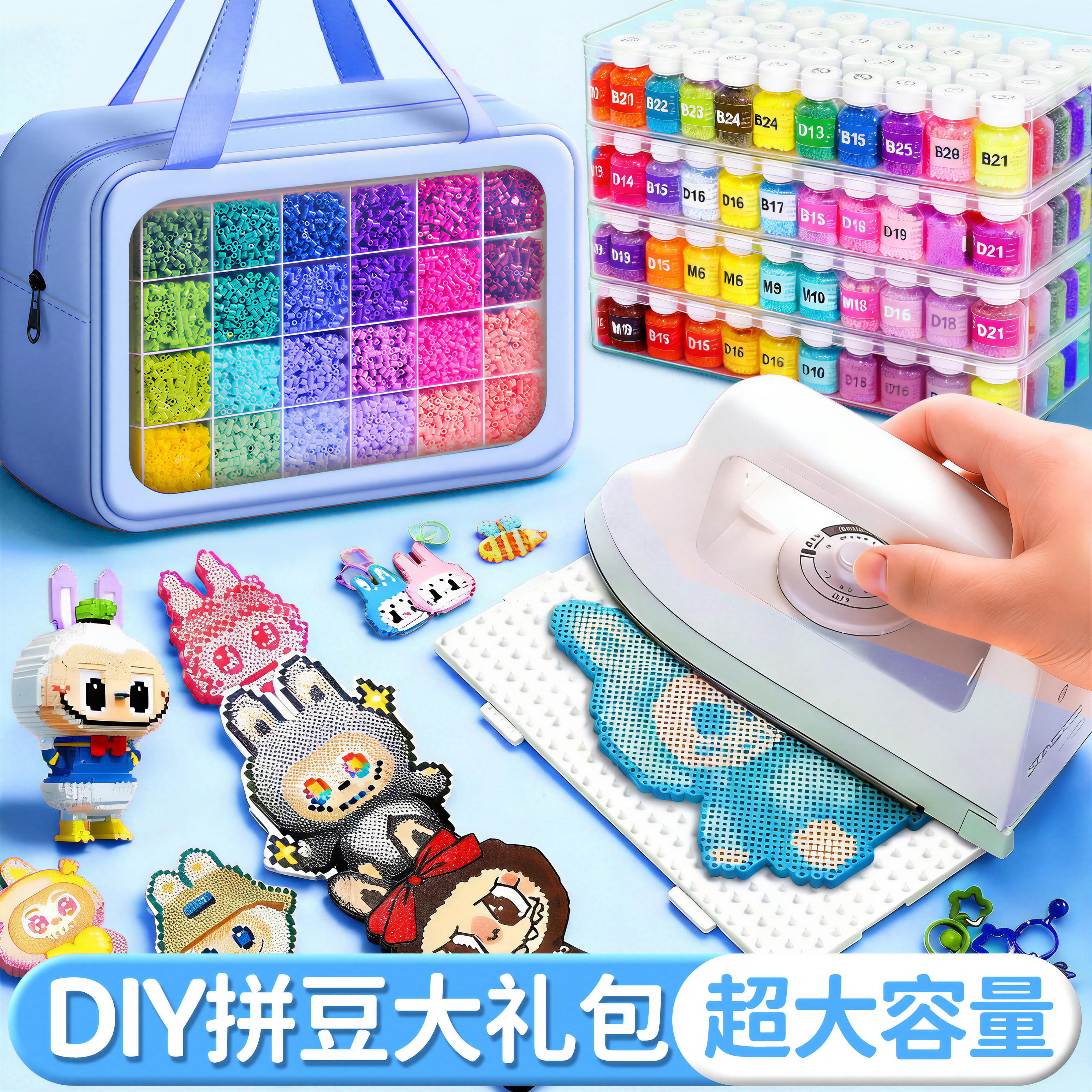 新款瓶装拼豆豆补充包全套手工diy婆娑融合豆材料包套装工具熨斗8,玩具/童车/益智/积木/模型,拼豆/拼豆工具,淘宝优惠券,粉丝福利购,淘宝优惠卷