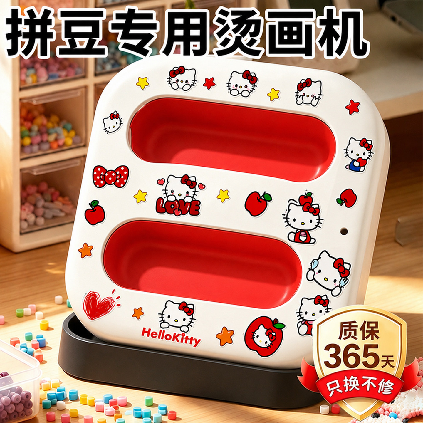 拼豆豆专用熨斗熨烫神器安全烫画机自动控温拼豆工具手持热压电