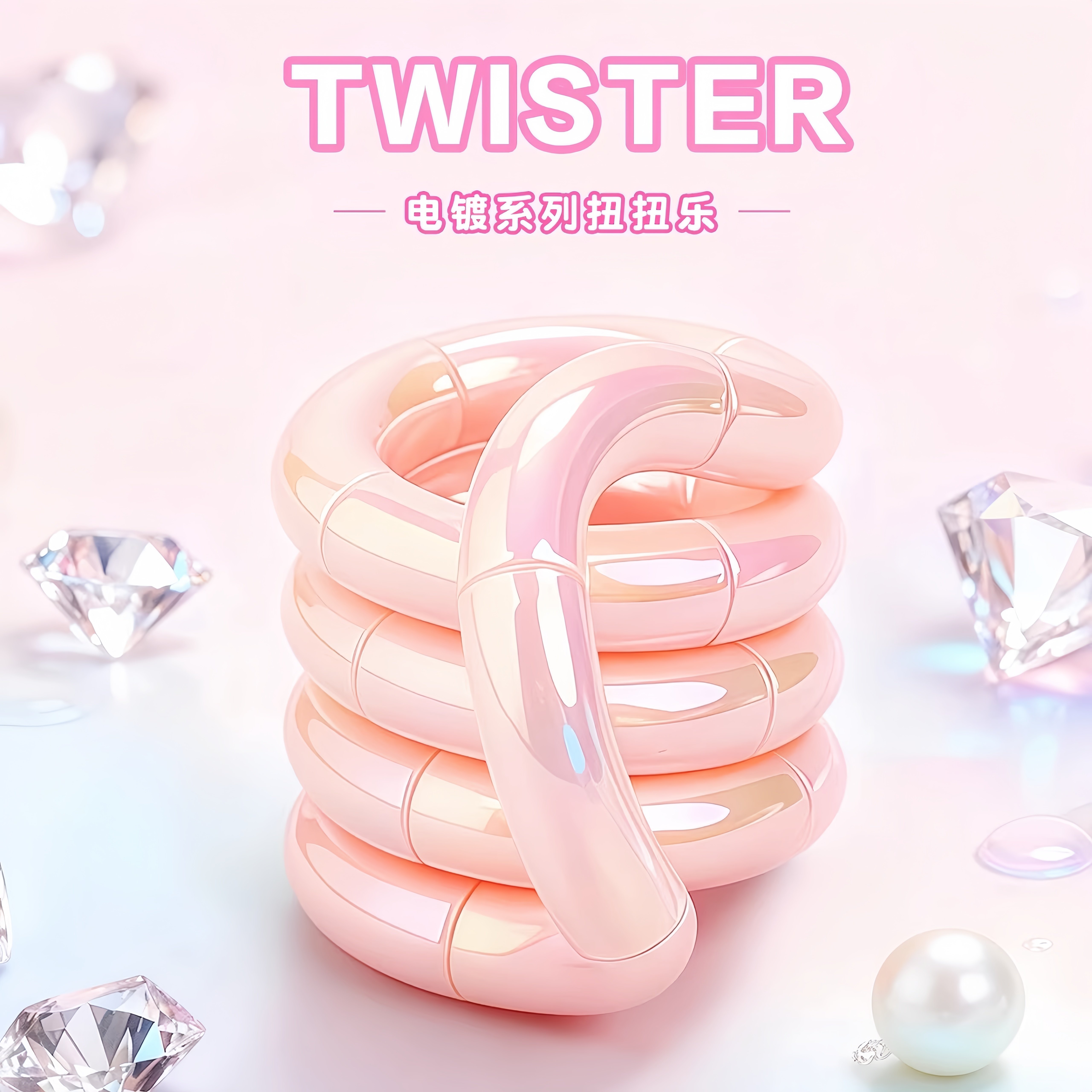 正版美国tango扭扭乐unknot解压玩具七彩解环专注力训练女孩礼物,玩具/童车/益智/积木/模型,捏捏乐/按按乐,淘宝优惠券,粉丝福利购,淘宝优惠卷