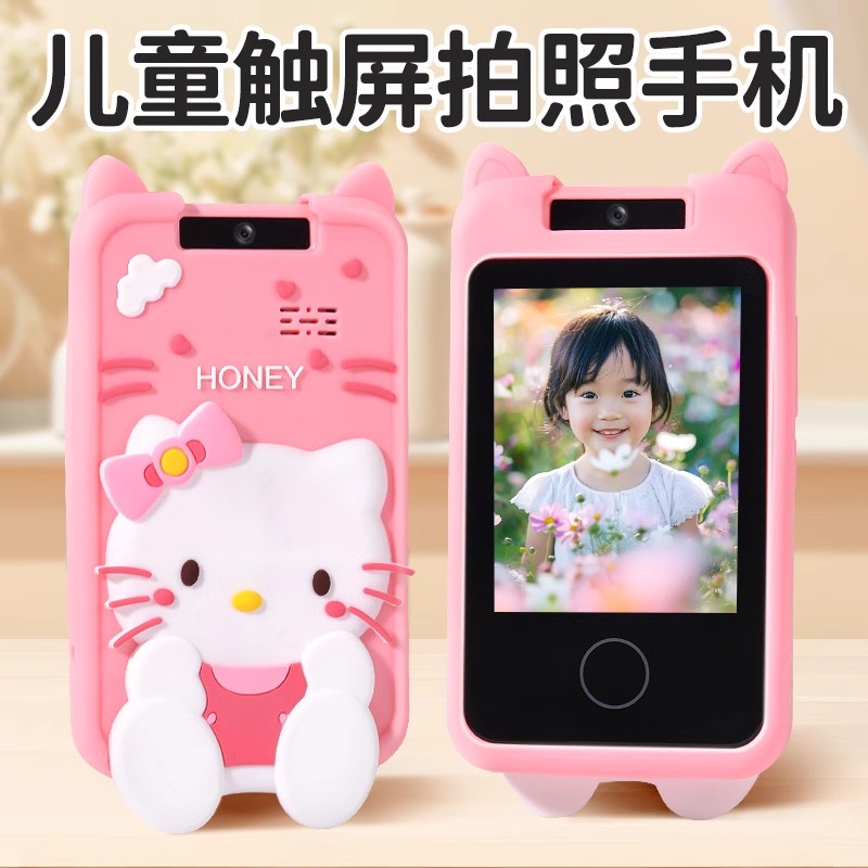 拍照手机玩具儿童仿真电话机触屏宝宝益智早教3岁以上女孩可充电