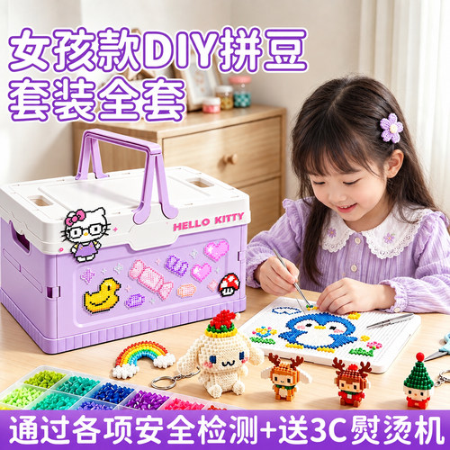 【全套配齐工具套装】mard融合豆