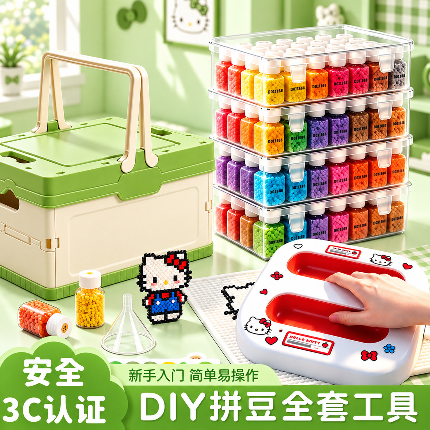 拼豆套装全套工具创意diy益智专注力训练手工制作材料包生日礼物
