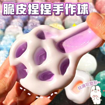 冰皮糯叽叽糯米磁捏捏超解压玩具