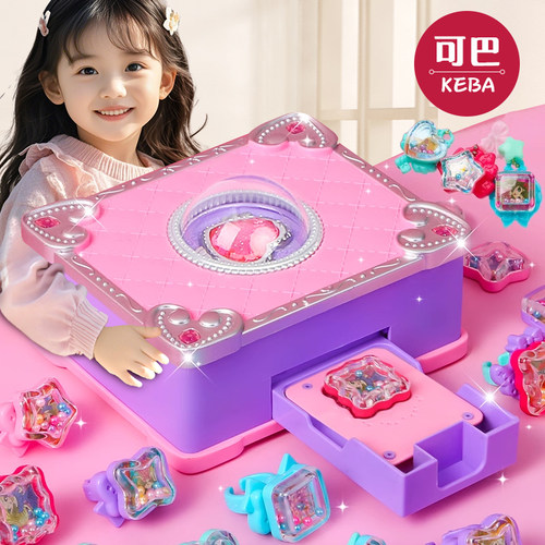 儿童玩具戒指女孩手工diy材料包