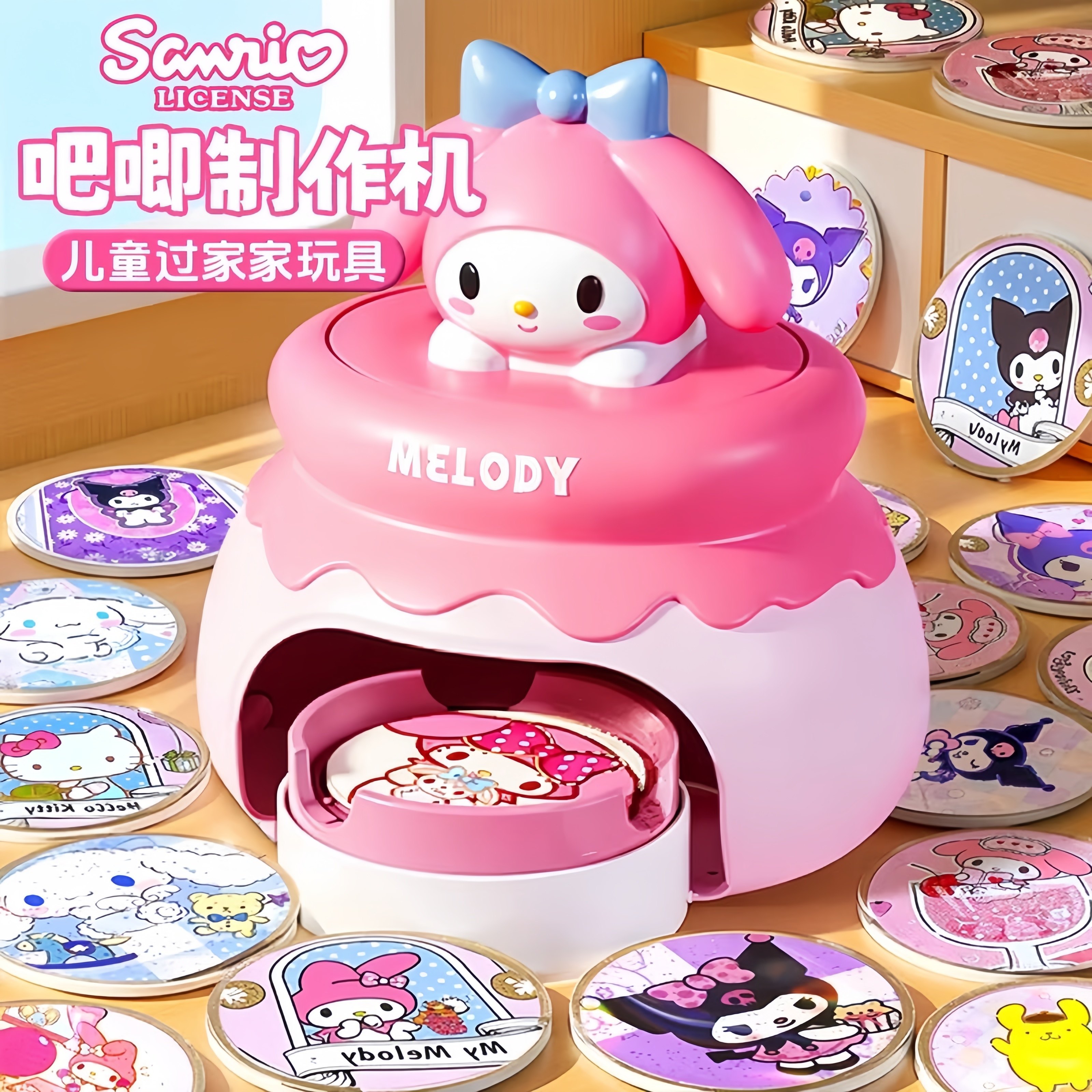 儿童益智玩具贴纸游戏机吧唧徽章男2025圣诞节女孩子的美乐蒂礼物