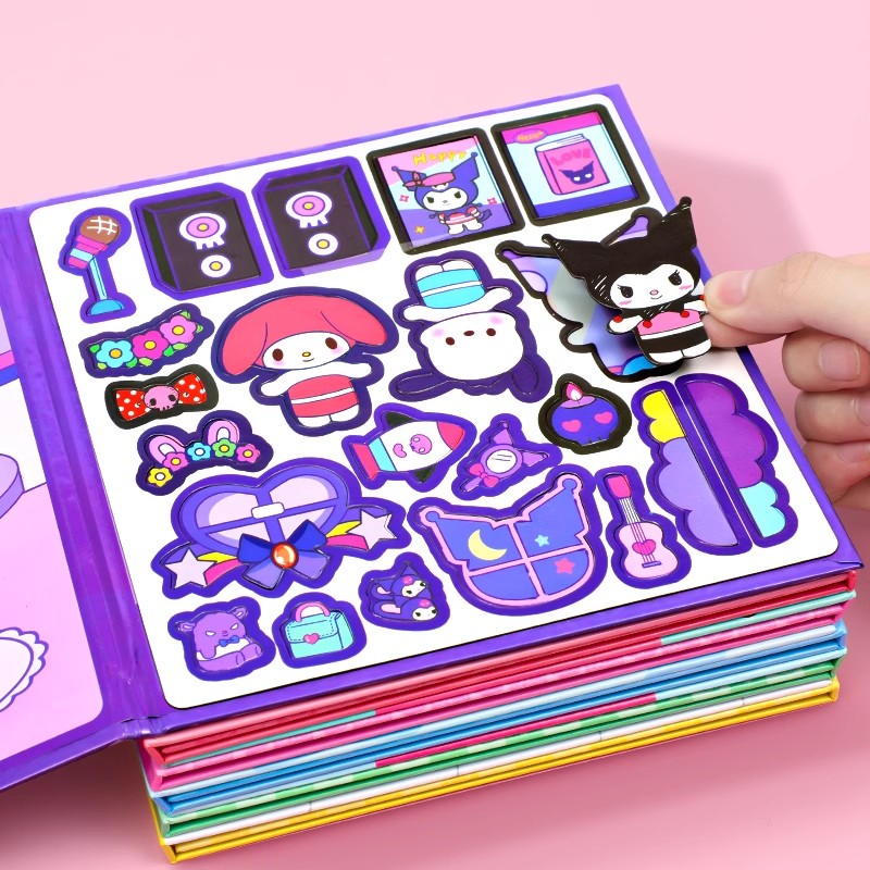 库米紫磁力安静书免裁剪不用制作