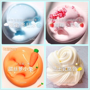 起泡胶儿童史莱姆水晶泥网红少女心便宜越玩越大仙女泥巴 M家正版