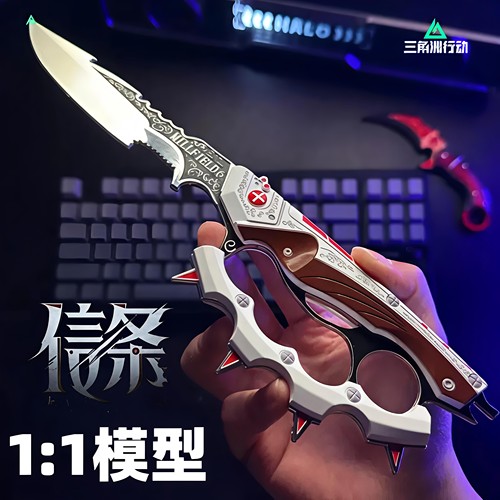 【正版三角洲行动】信条金属玩具