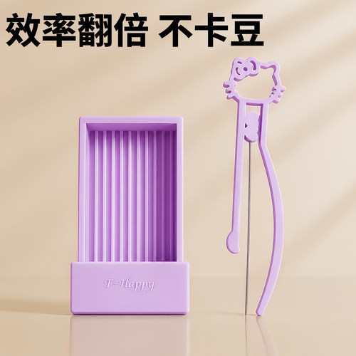 【高效率拼豆神器】豆针豆铲套装