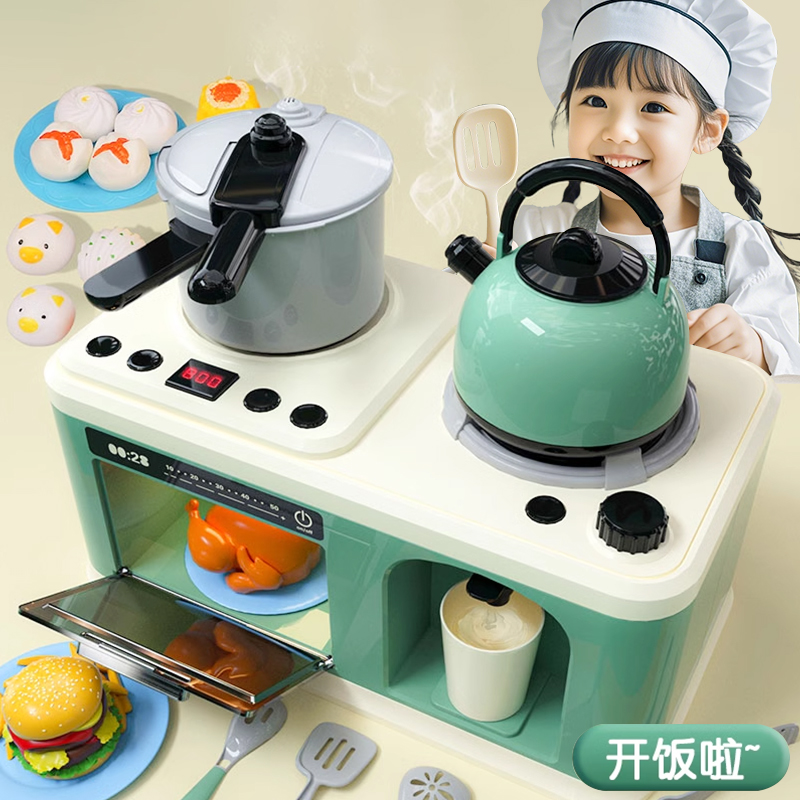 儿童厨房做饭玩具全套仿真趣味喷雾小灶台男孩女孩宝宝过家家煮饭
