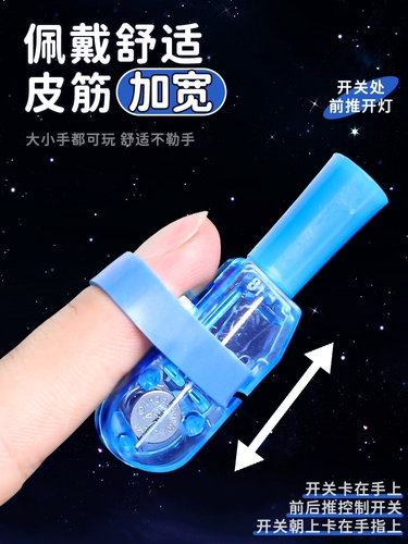 Лампа, мультяшная игрушка для мальчиков, фонарь для пальца