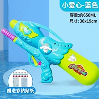 Второе генерация обновления [Jade Guidou] Blue Little Love (буровые наклейки на бурение)