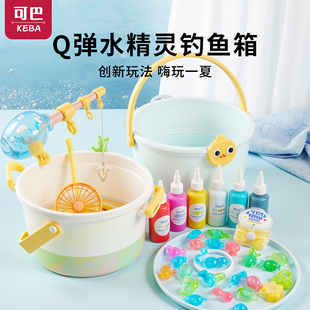儿童魔幻3d水精灵无毒diy玩具钓鱼箱魔法梦幻神奇水宝宝10小孩子5