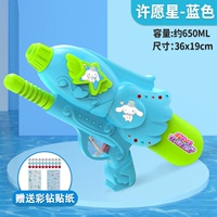 Второе генеральное обновление [Jade Guidou] Blue Wish Star (Get Lottery Drilling Sticker)