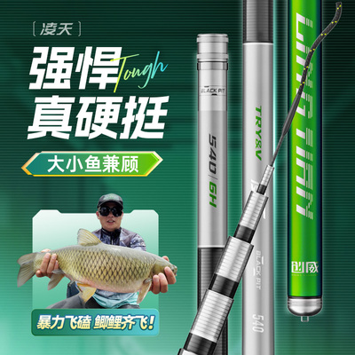 创威黑坑二代黑坑竿强悍直飞