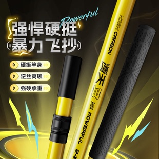 创威新款 凌天碳素抄网竿大物抄网全套抄网组合捞鱼网兜操网杆裸竿
