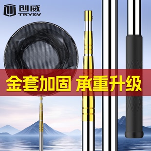 创威抄网全套抄网竿捞鱼网兜折叠伸缩不锈钢抄网杆钓鱼抄网头渔具