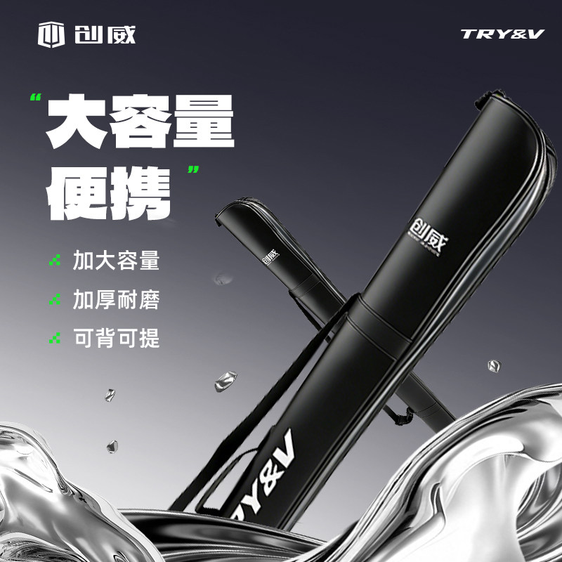创威1.25m鱼竿包新款加厚渔具包轻便型容量海杆收纳包杆包鱼杆包
