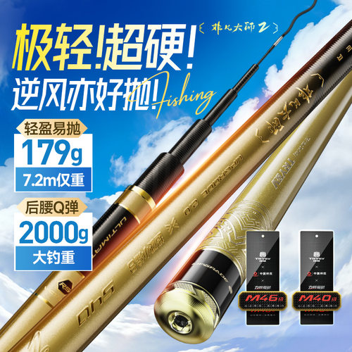 非凡大师二代5H极轻超硬小综合