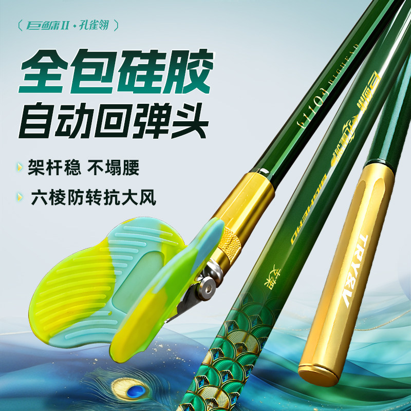 创威孔雀翎竞技炮台支架图片