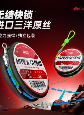 创威凌天鱼线线组成品套装正品绑好钓鱼主线进口超强拉力台钓渔具