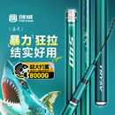 创威凌天二代巨物版鱼竿手竿超硬大物杆碳素青鲟钓鱼竿台钓竿渔具