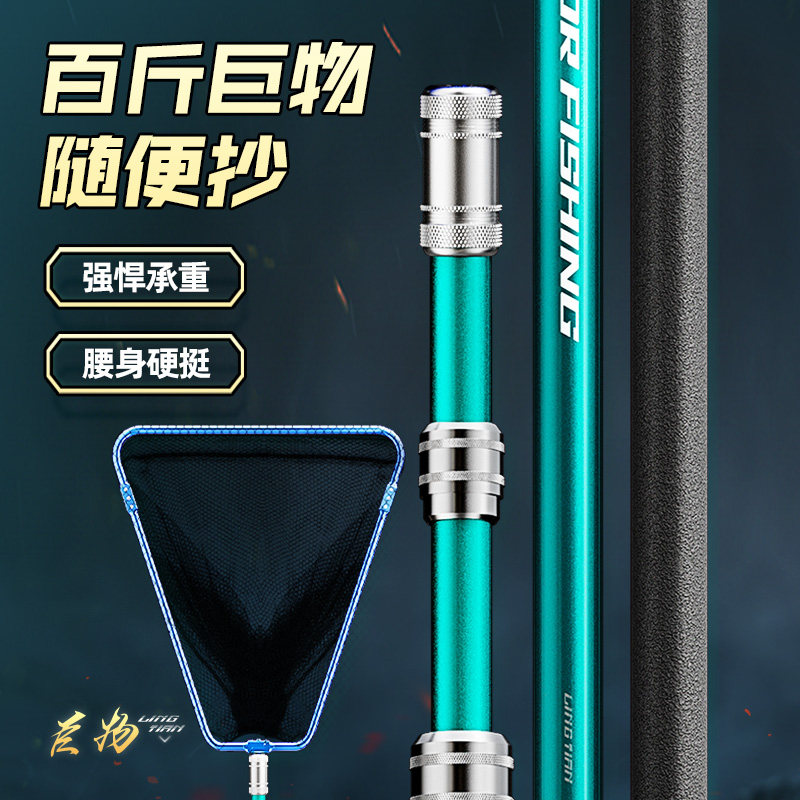 创威巨物碳素捞网套装超轻超硬大物抄鱼网杆金属网头折叠捞鱼网兜