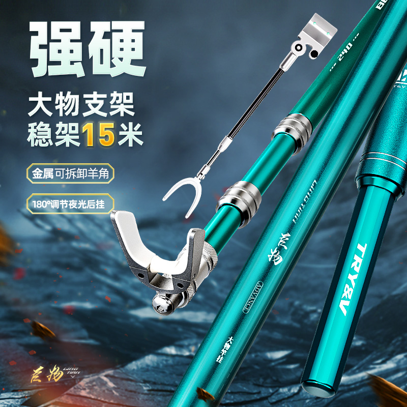 创威超轻超硬碳素综合巨物支架