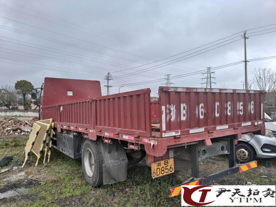 5月18日宁波市浙B6D856解放牌重型栏板货车网络拍卖公告