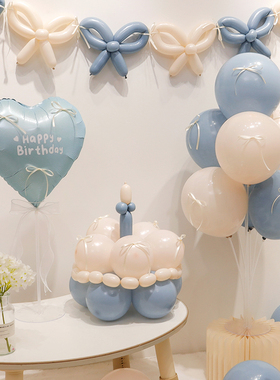 周岁生日布置ins暮光蓝色系芭蕾风装饰2岁儿童气球场景氛围感拍照