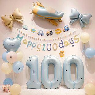 百天装饰布置满月场景拍照道具气球家里男孩宝宝仪式感百岁100天